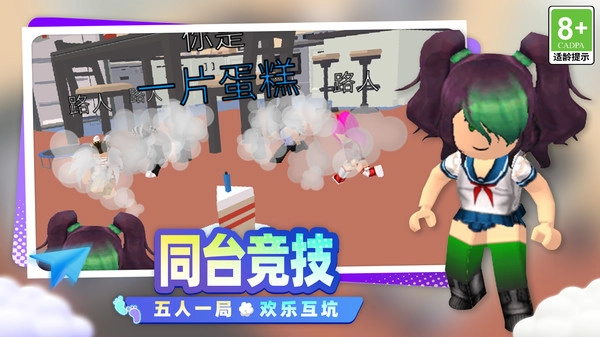 逃过这一局