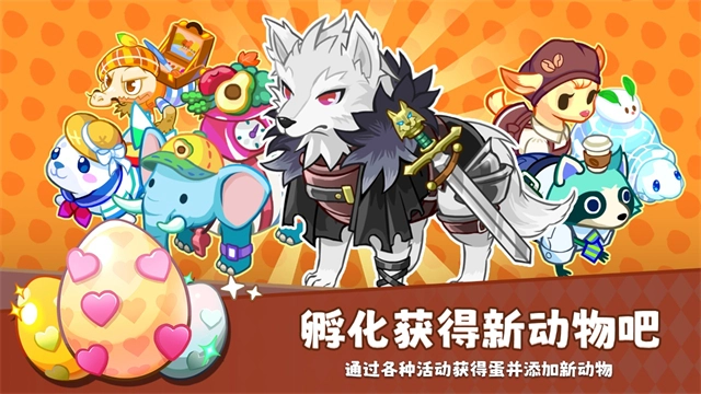 迷你农场(3)
