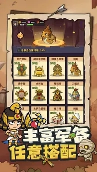 我有一计截图1