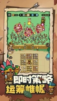 我有一计截图2