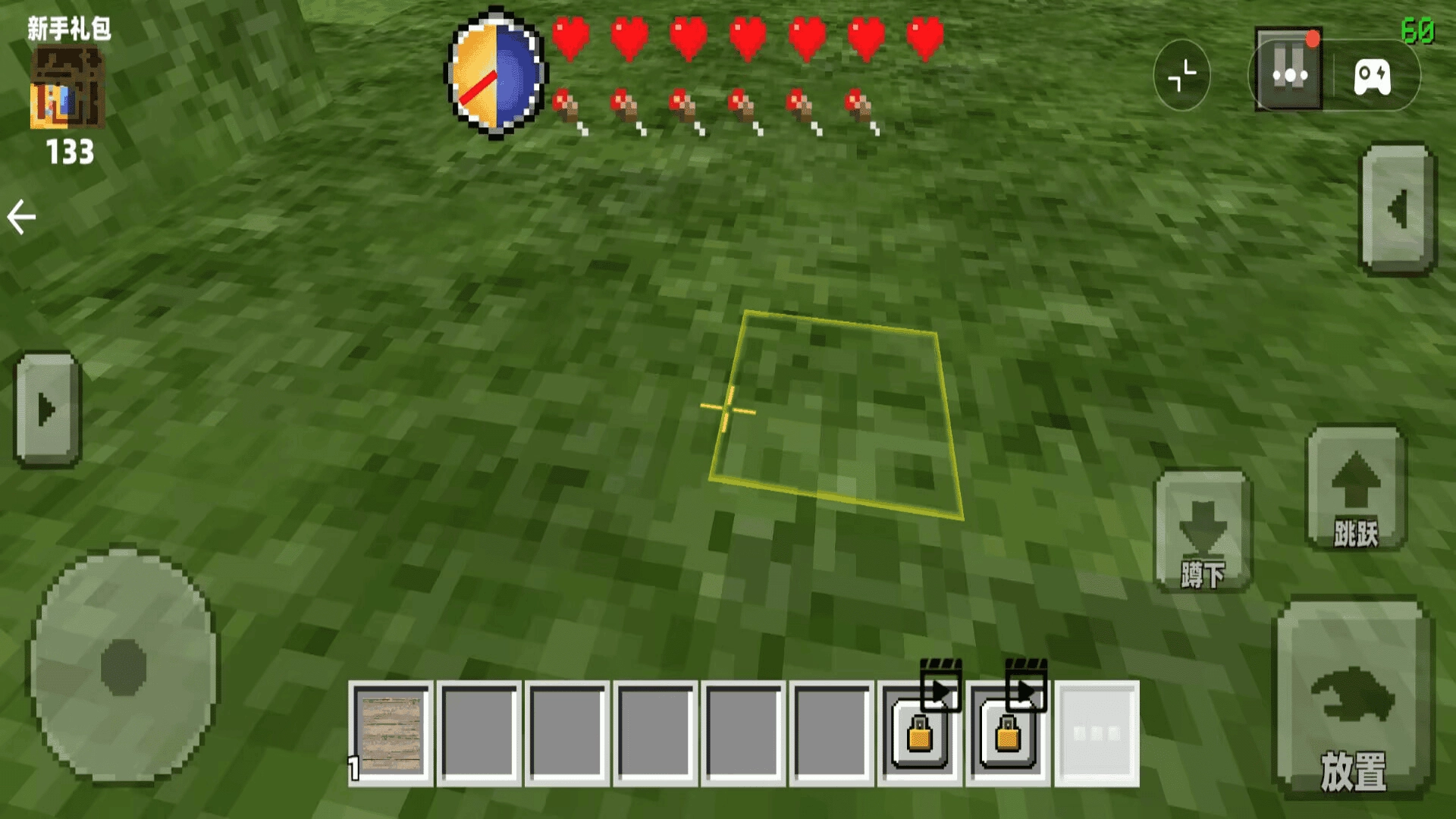 沙盒创造像素世界图2