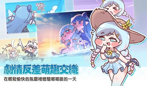 嘟嘟脸恶作剧国际服图1