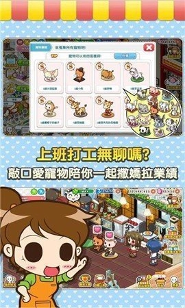 便利商店4(2)