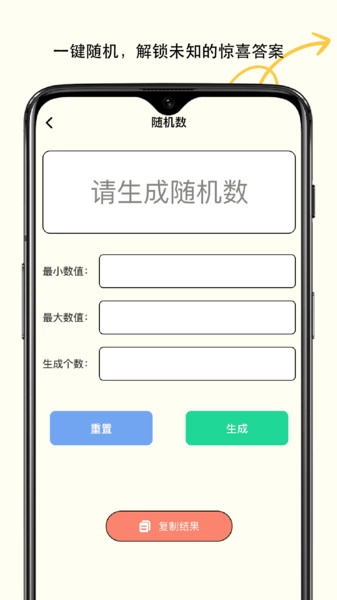 轻享备忘录