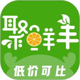 聚鲜丰