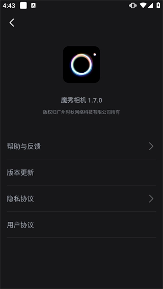 魔秀相机