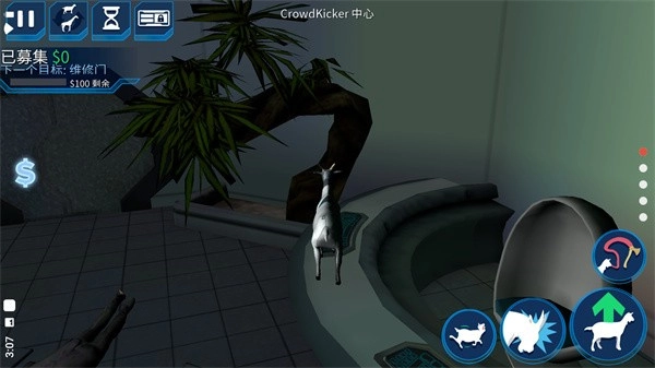 模拟山羊太空废物解锁所有羊(1)