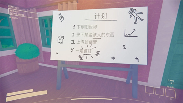 内容警告多人联机(4)