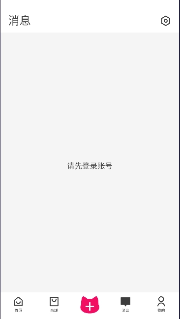 HumiHumi手机客户端  手机版图2