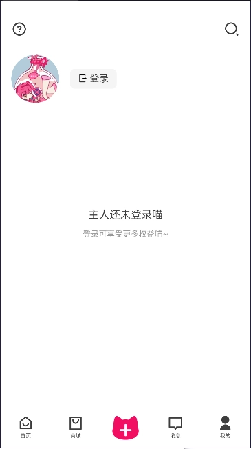 HumiHumi手机客户端  手机版图3