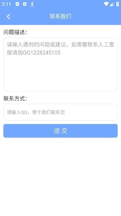 短视频提取大师(视频提取工具)  安卓版