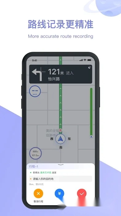 美葡智行最新手机版图1