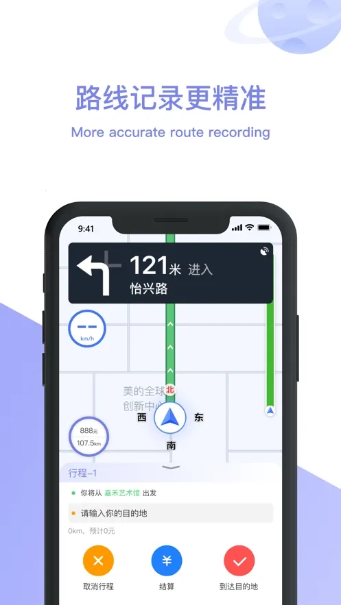 美葡智行最新手机版图4