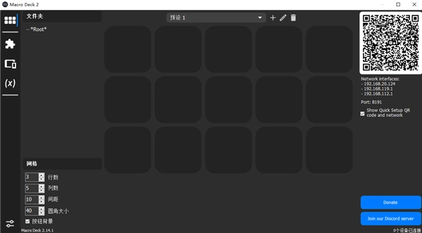 Macro Deck Client