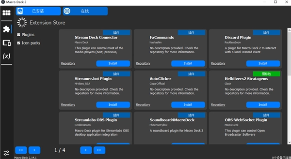 Macro Deck Client