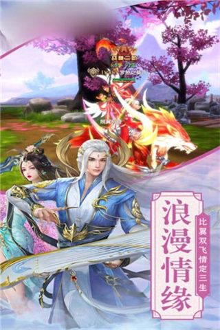 九天诛仙最新版图5