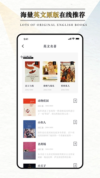 英语外刊正版