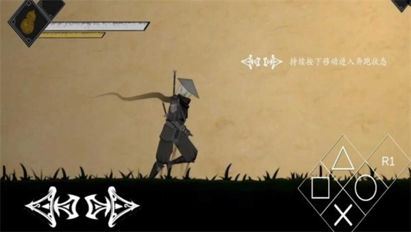 皮影之刃零安卓版图1