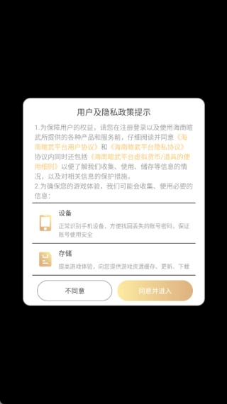 菜鸟小忍者正版