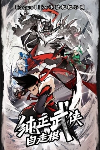 菜鸟小忍者正版