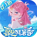 戰(zhàn)火使命清涼版