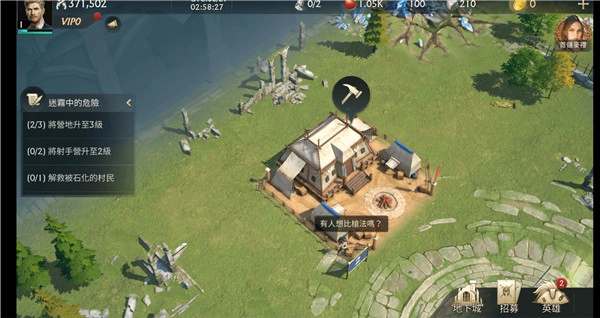 迷雾大陆诅咒岛游戏(Misty Continent: Cursed Island)  最新版图3