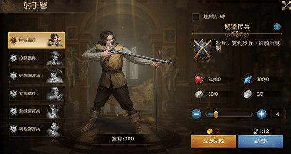 迷雾大陆诅咒岛游戏(Misty Continent: Cursed Island)  最新版图1