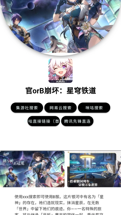 弗瑞云游 
