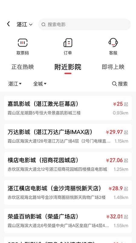 星火社源选图3