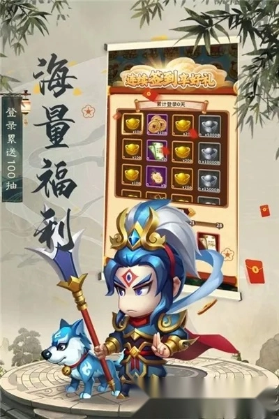 西游冒险(西游冒险游戏)  安卓版-图1