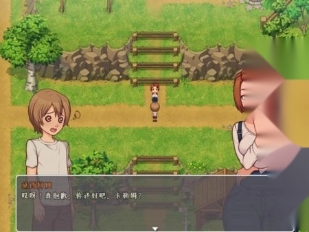 我的乡村日常生活手机版图1