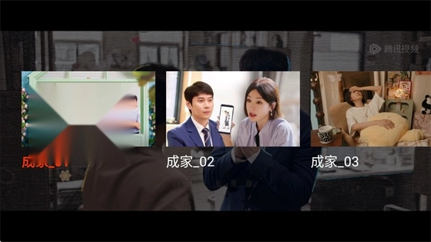 腾讯视频车机版