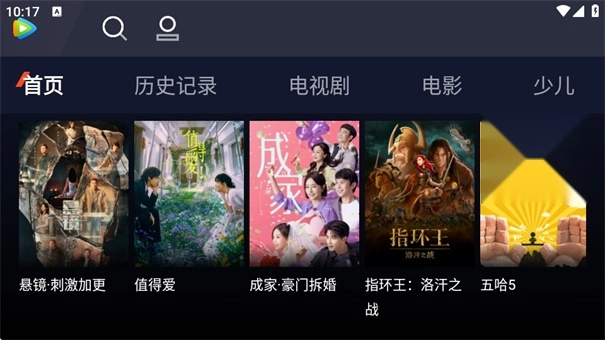 腾讯视频车机版