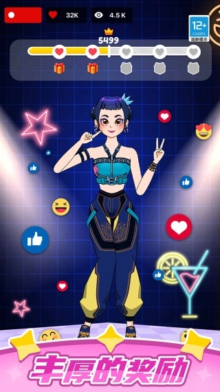 穿搭星工厂图4
