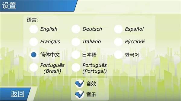 重力转变3最新版(4)