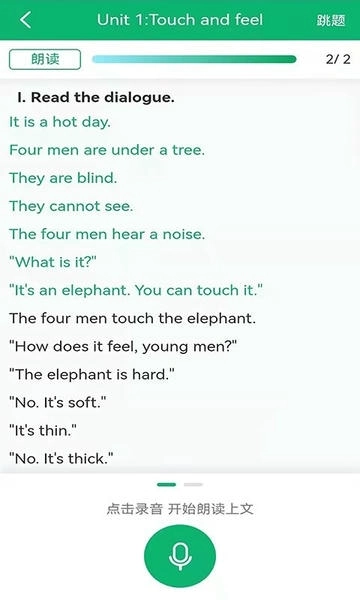 牛劲小英最新版