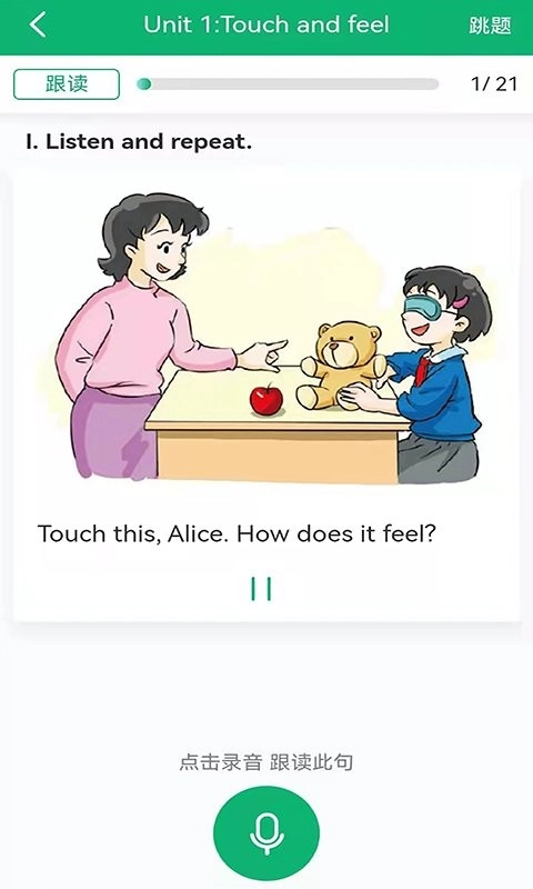 牛劲小英最新版