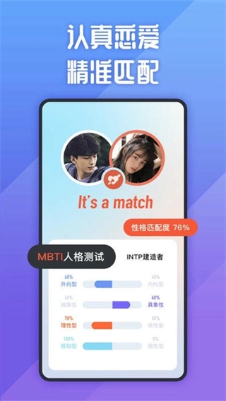 她说3
