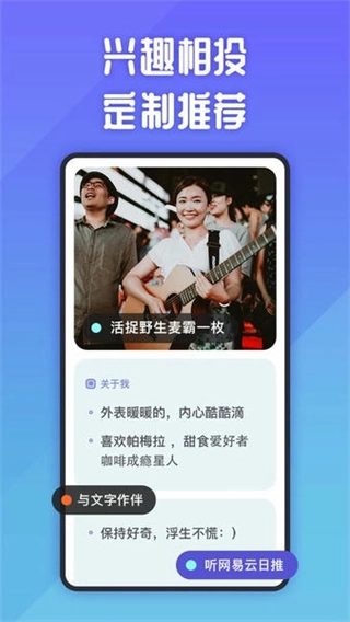 她说4