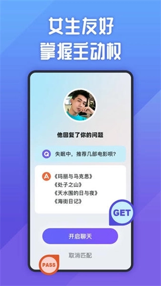她说1