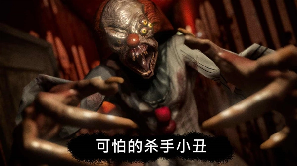 死亡公园2黑客模组-图1