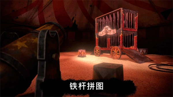 死亡公园2黑客模组-图4