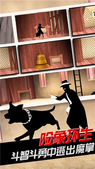 致命框架2免费完整版图2