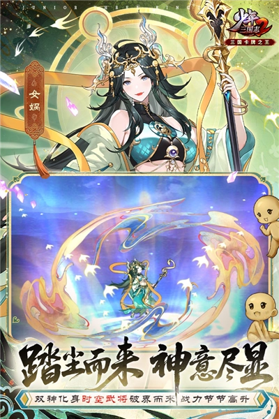 少年三国志2福利版-图2