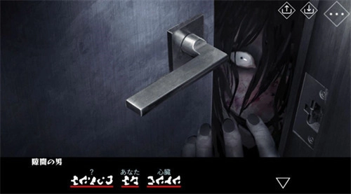 文字化化中文完整版-图3