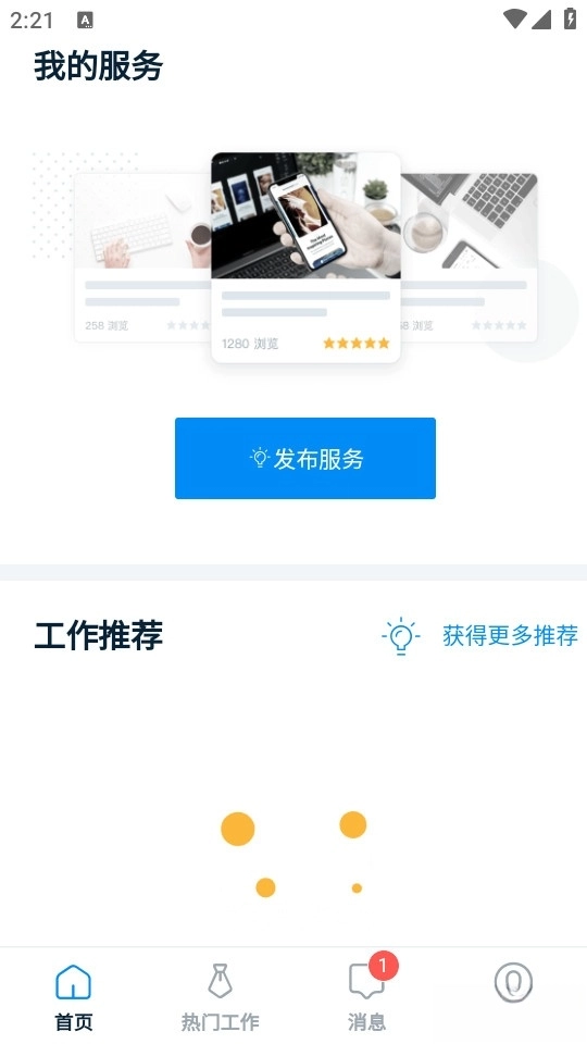 云队友