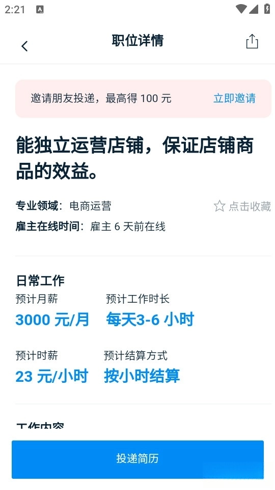 云队友