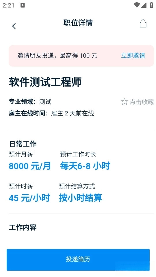 云队友
