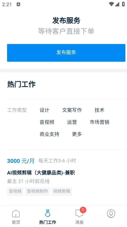 云队友
