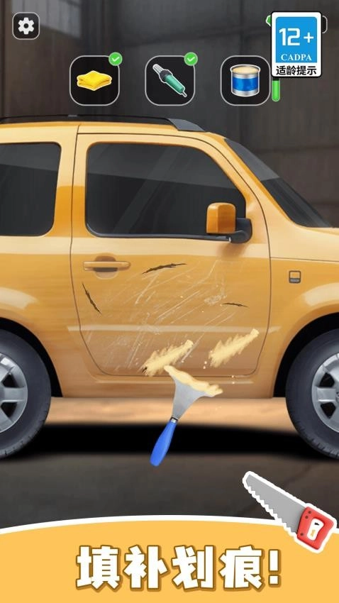 货车模拟驾驶图2